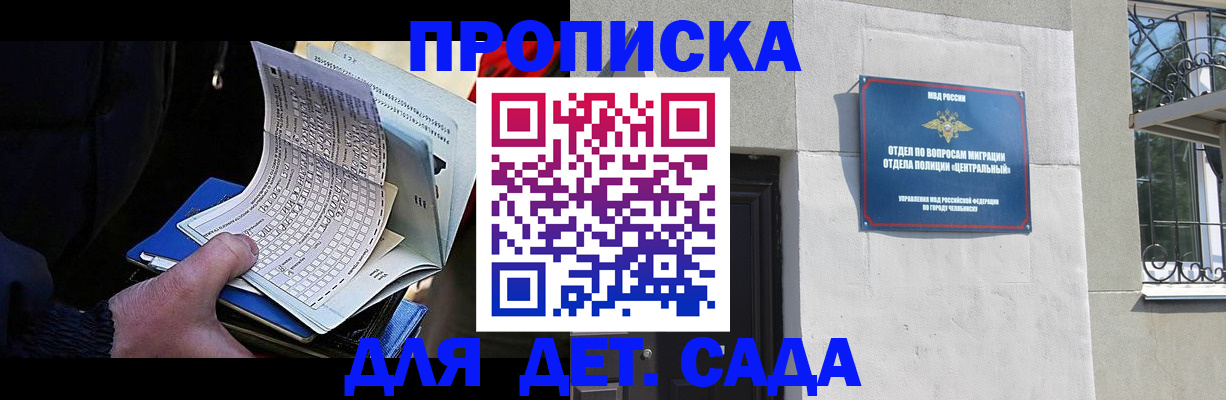 пропишу в квартире в Фрязино